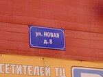 Lotos (Novaya Street, 8) ، التنظيف الجاف