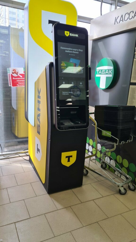 ATM Т-Банк, Kazan, photo