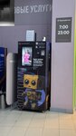 Goldex Robot (Kashirskoye Highway, 26), buying gold and jewelry