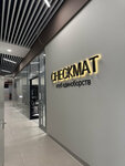 Checkmat. Club (Domodedovo, Zapadniy Subdistrict, Kashirskoye Highway, 114), sports club