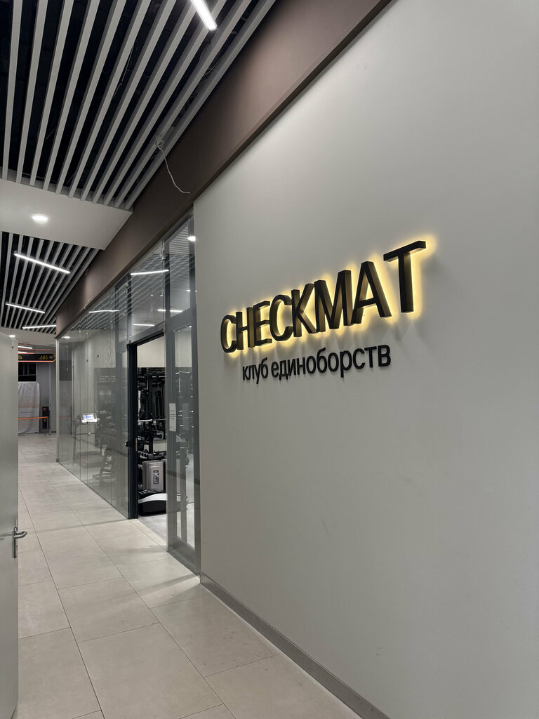 i̇dman klubu, bölmə Checkmat. Club, Domodedovo, foto