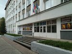Дистанционное образование в Республике Коми (Internatsionalnaya Street, 131), university