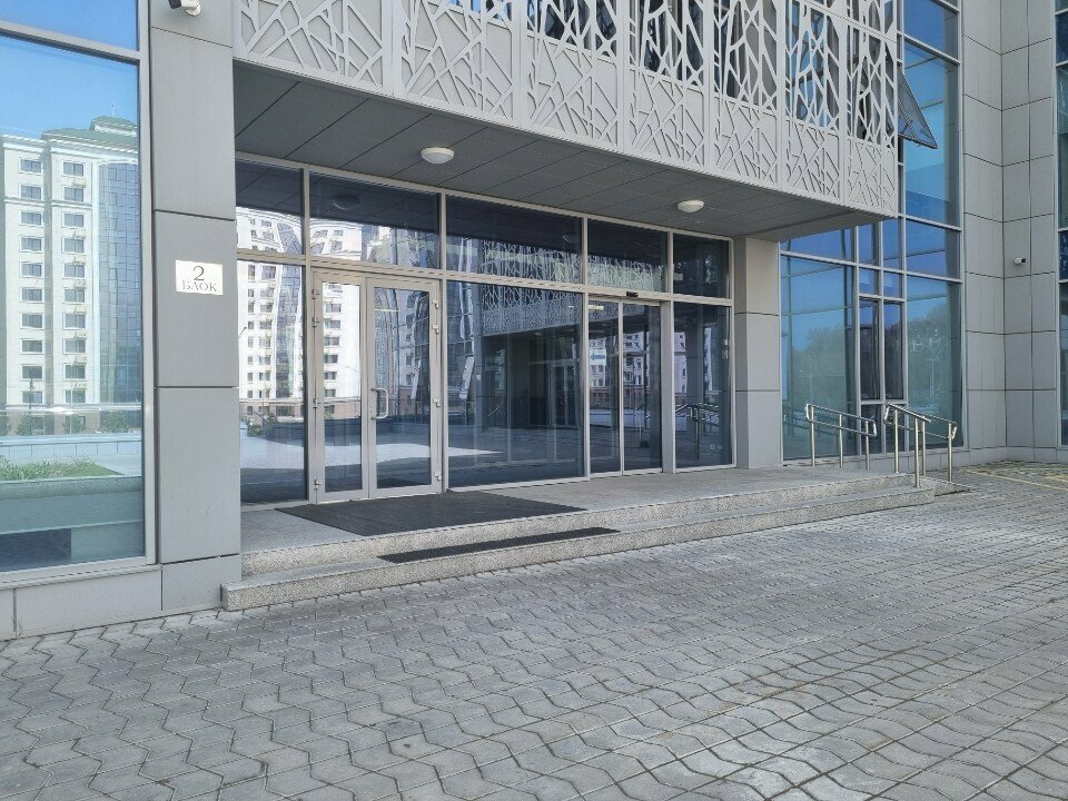 Natural resource extraction Ak Altynalmas, Almaty, photo