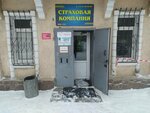 Tidy (Çïjevskïy street, 33), cleaning services