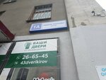Oko (Ivana Popova Street, 1А) ، استشارات الاعمال