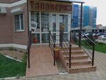 Табакерка (Dzerzhinskogo Avenue, 221А) ، متجر مستلزمات التدخين