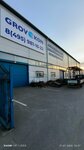 Grovekon (Mikhaylovskaya Sloboda Village, Staroryazanskaya ulitsa, 4), industrial cleaning of facilities and equipment