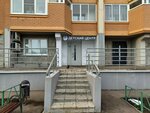 Logo Dom Eleni Khimich (Zheleznodorozhny Microdistrict, ulitsa Kornilayeva, 28), logopedas