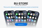 Bu Store (Ussuriyskaya ulitsa, 8), electronics store
