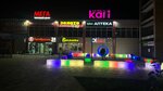 Mega (Revolyutsionnaya ulitsa, 54), centro comercial