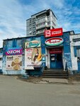 Петр&скй хлеб (okrug Varavino-Faktoriya, ulitsa Rusanova, 8), bakery