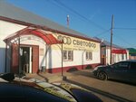 Светофор (село Илек, Тракторный переулок, 1А), supermarket