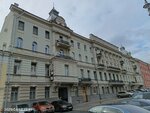 Доходный дом М.А. Егоровой - Скарчинской (Manezhnaya Street, 9с1), atracción