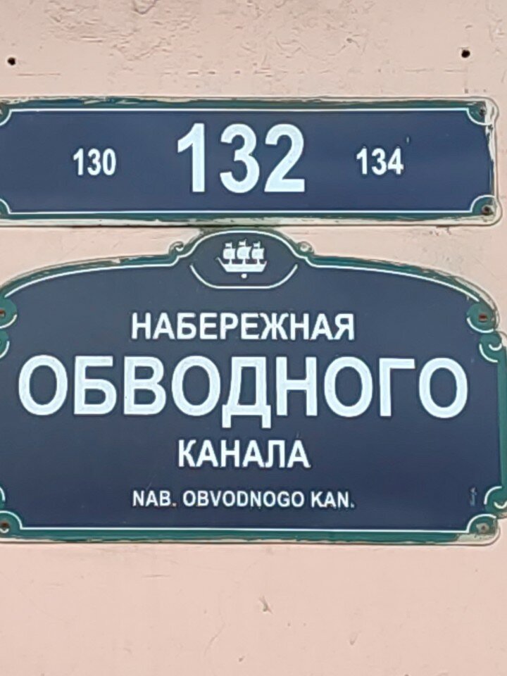 Фото Veda Aparts на Обводном