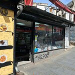 4g Ite (Balkanska Street, 24), items for mobile phones