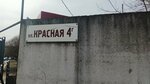 Пирожникофф (Krasnaya Street, 4Г), confitería