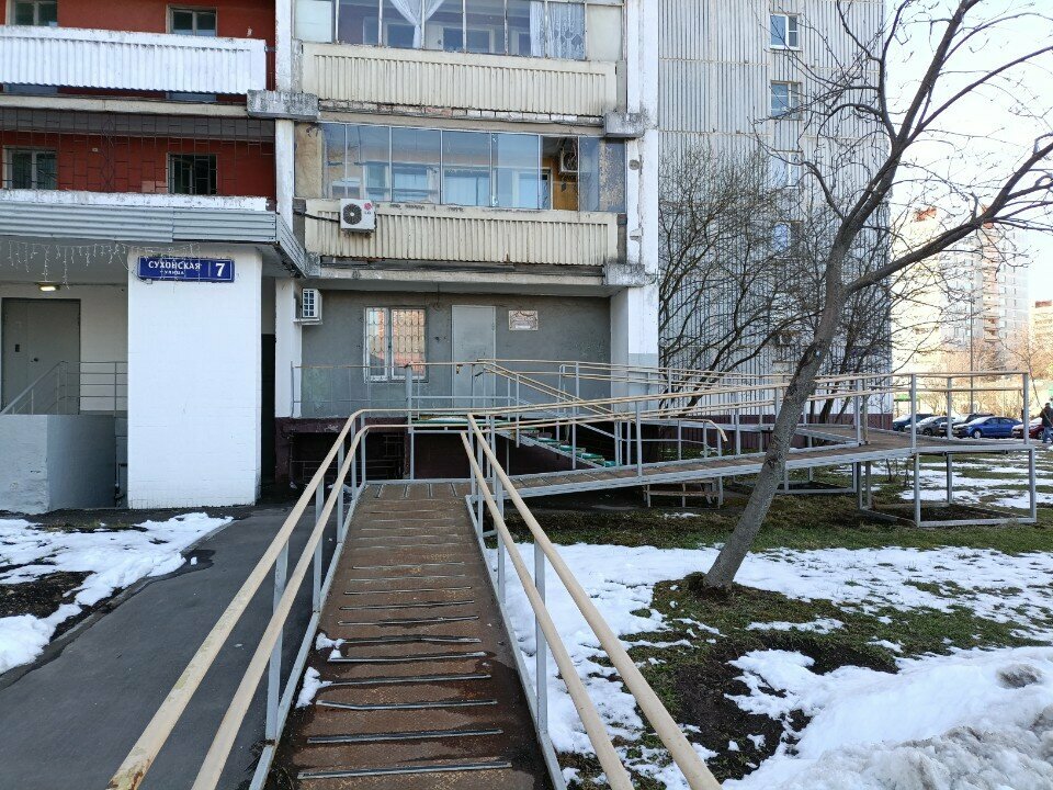 Community organization Совет ветеранов района Южное Медведково, Moscow, photo