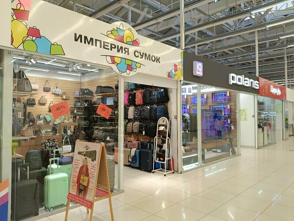 Tienda de bolsos y maletas Imperiya sumok, , foto
