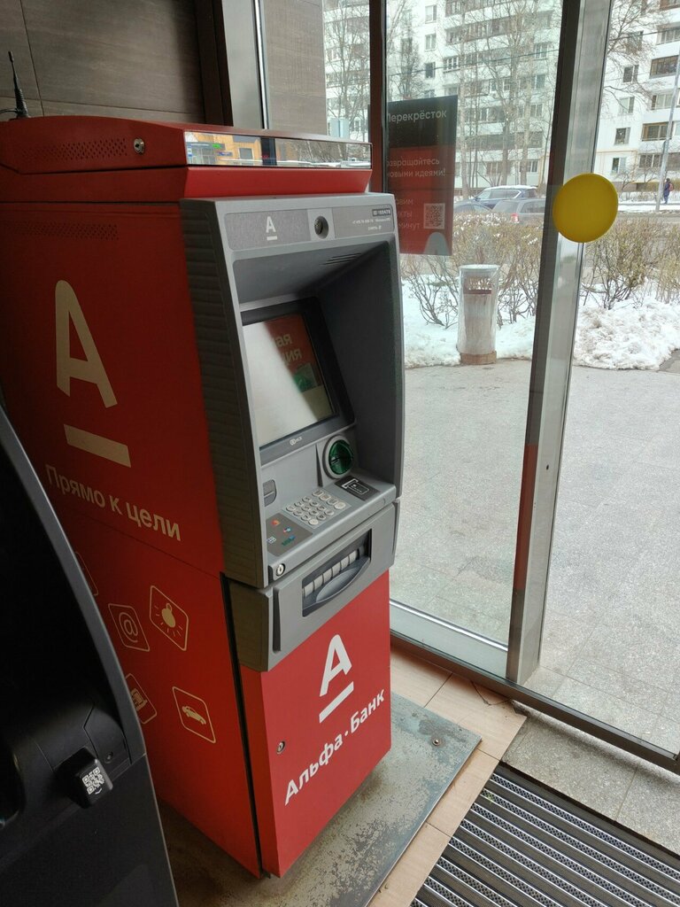 ATM Alfa-Bank, Moscow, photo