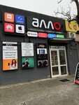 Allo (Leninskiy rayon, mikrorayon № 9, proyezd Chernyakhovskogo, 1А), phone repair