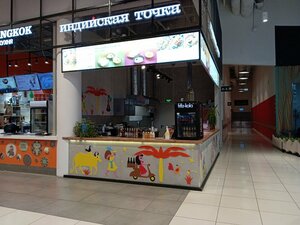 Индийская точка (Khodynsky Boulevard, 4) ، وجبات سريعة