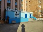 Стоматологический институт, центр практических навыков Блок II (Kievskaya Street, 12), university