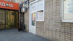 Baby story (Zhelyabova Street, 17), children's clothing store