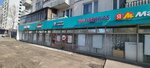 Wildberries (Olimpiysky Avenue, 22), point of delivery