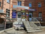 Beauty Mafia Suvorova (Deputatskaya street, 75), hairdresser
