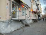 Атмосфера чистоты (Gagarina Street, 8), dry cleaning