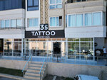 3 Beige Tattoo & Piercing (Antalya, Alanya District, Carsi Neighborhood, Kale Yolu Avenue, 6), tattoo studio