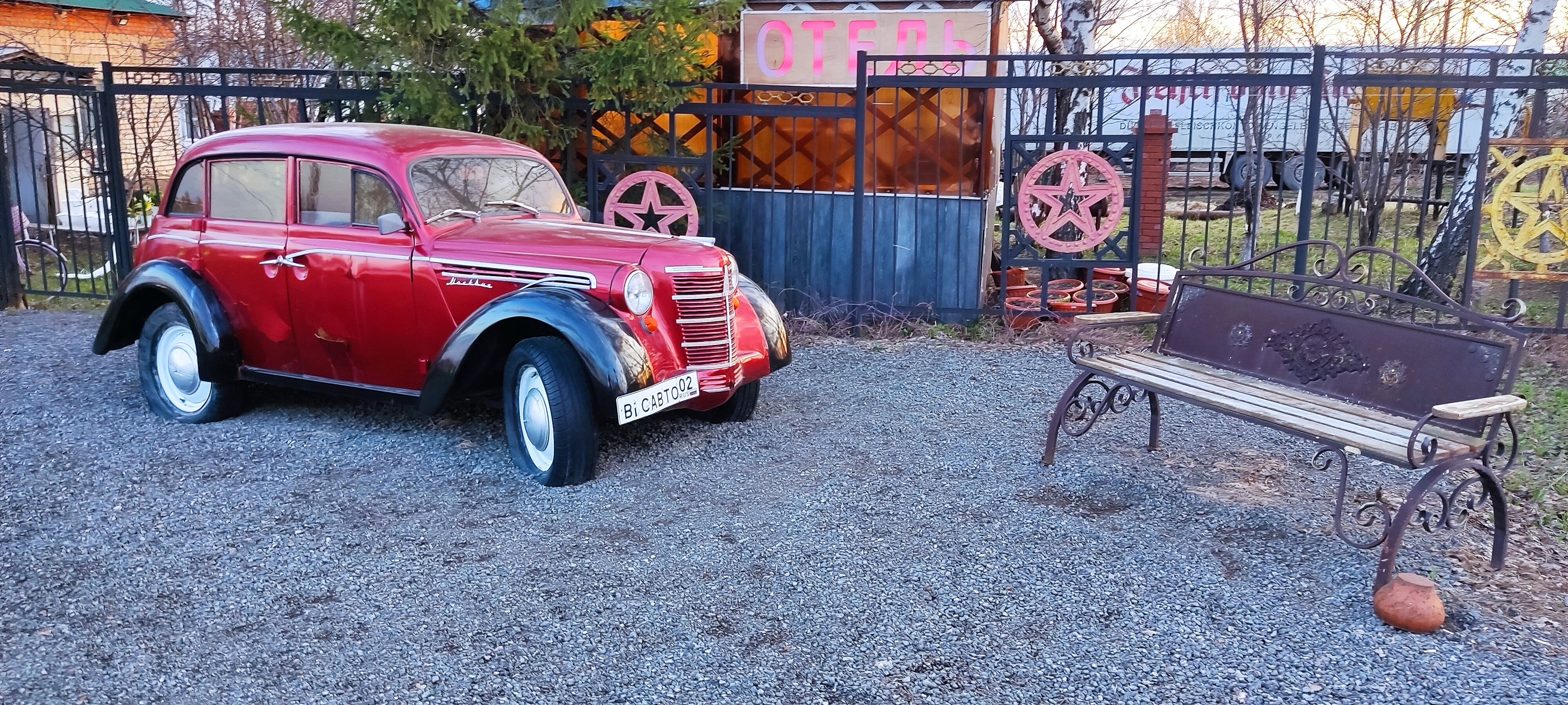 Фото Москвич