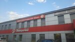 Auto Parts GAZelle (rabochiy posyolok Selyatino, Kiyevskoye Highway, 2) ، متجر قطع غيار ولوازم السيارات