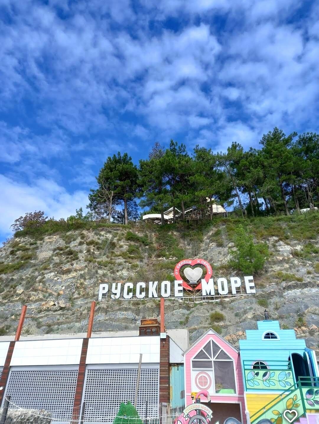 Фото Русское Море