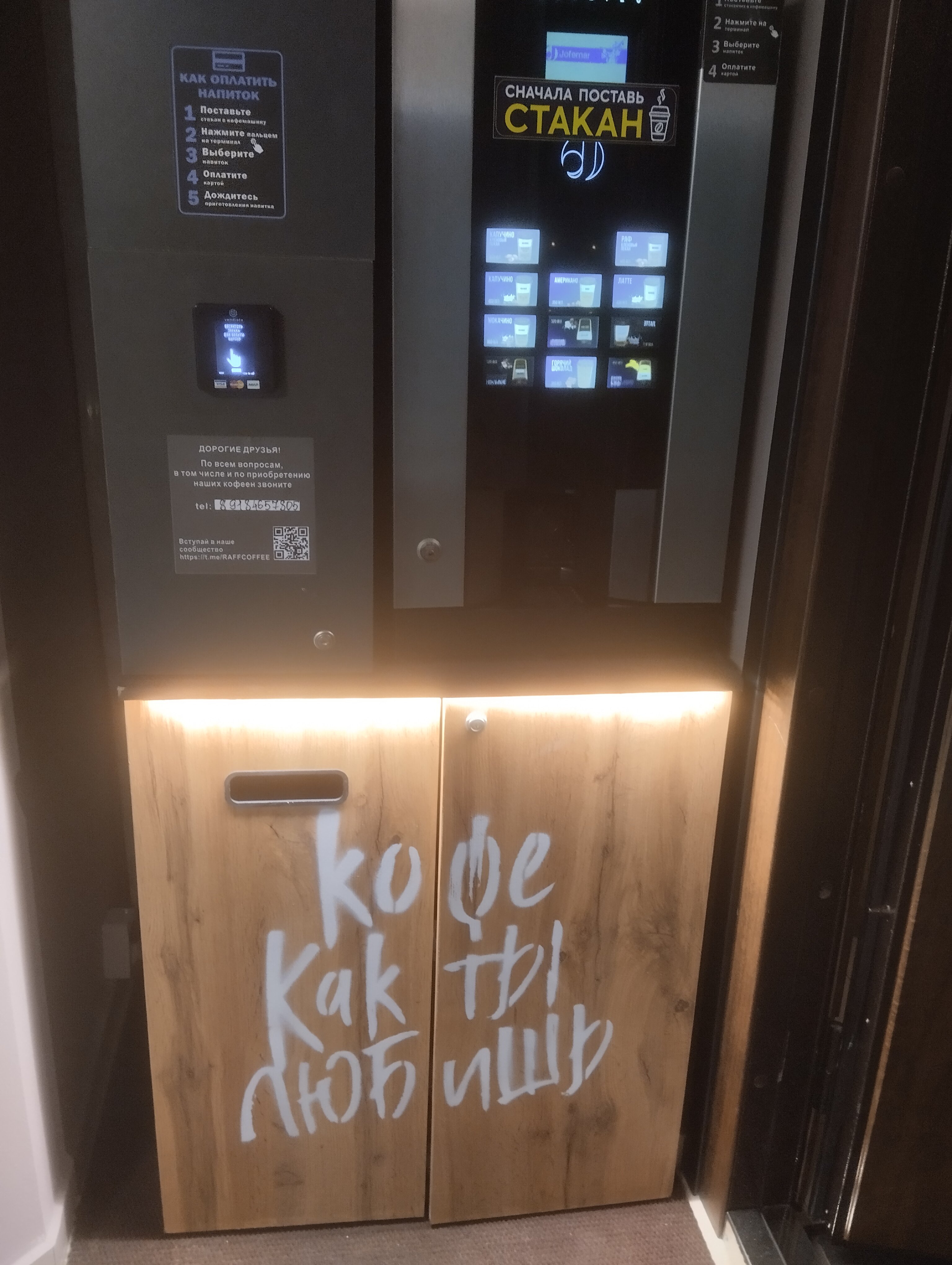 Фото Апартаменты на 8 небе