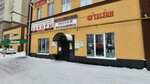Бизнес-центр (Kuznetsova Street, 69) ، مركز أعمال