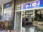Piri Bilgisayar (Antalya, Alanya District, Sugozu Avenue, 80B) ، تكنولوجيا المعلومات (it)