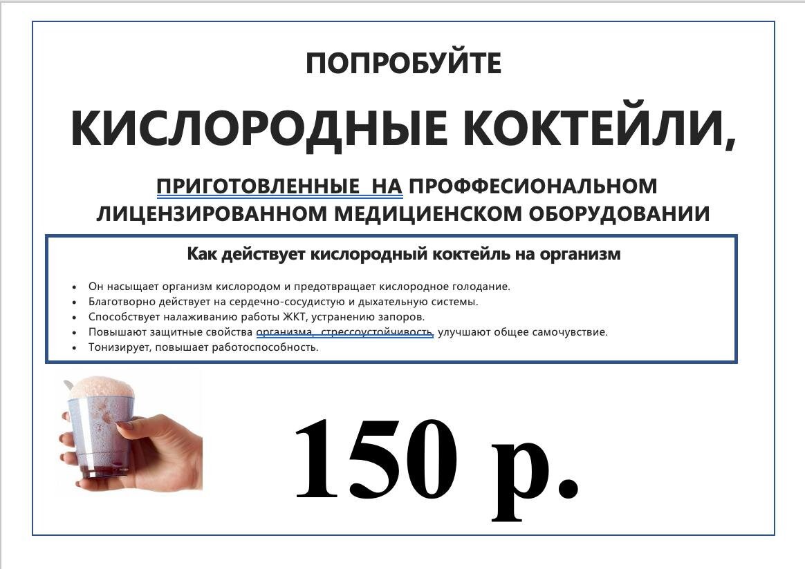 Фото Жар-Птица