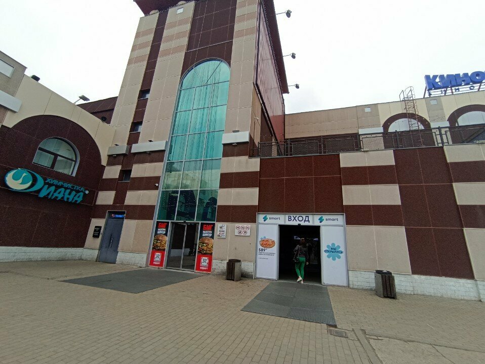 Virtual reality club Xd Zone, Yaroslavl, photo