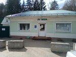 21 век (poselok Kotovo, Zheleznodorozhnaya ulitsa, 2А) ، محل بقالة