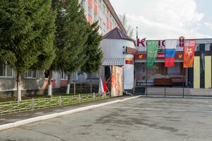 Колос