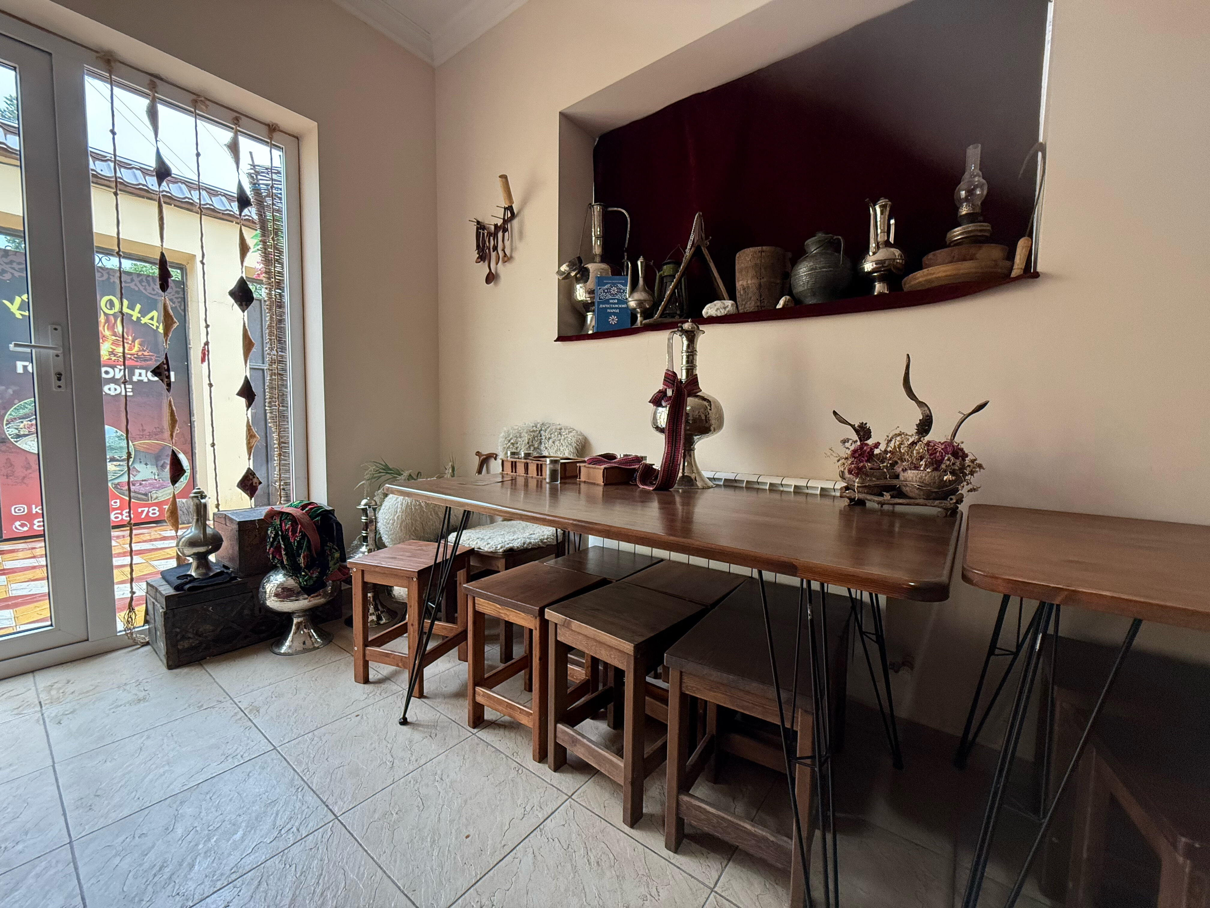 Фото Квен-Очаг