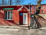 Инфекционная больница, 1-е отделение (Frunze Street, 48к1), departamento del hospital