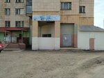 Gnezdyshko (Shakhtyorov Avenue, 31), centro de desarrollo infantil