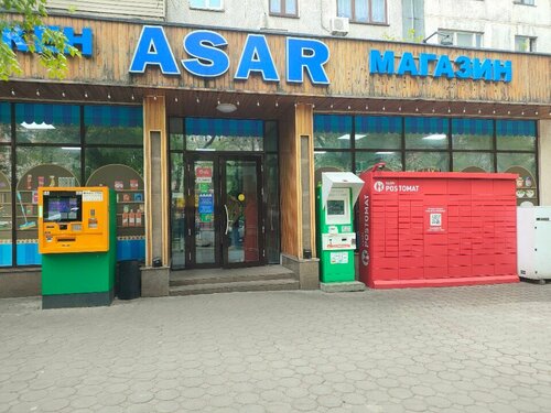 Банкке сперматозоидтың жасырын камерасы