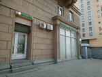 Tvoy Sluh (Mira Avenue, 79), centro médico, clínica