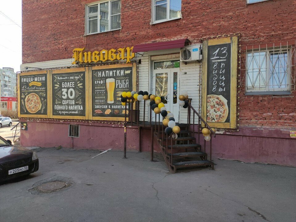 Пиццерия Пивовар, Омск, фото