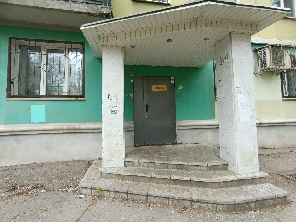 Retail equipment Iminera, Samara, photo