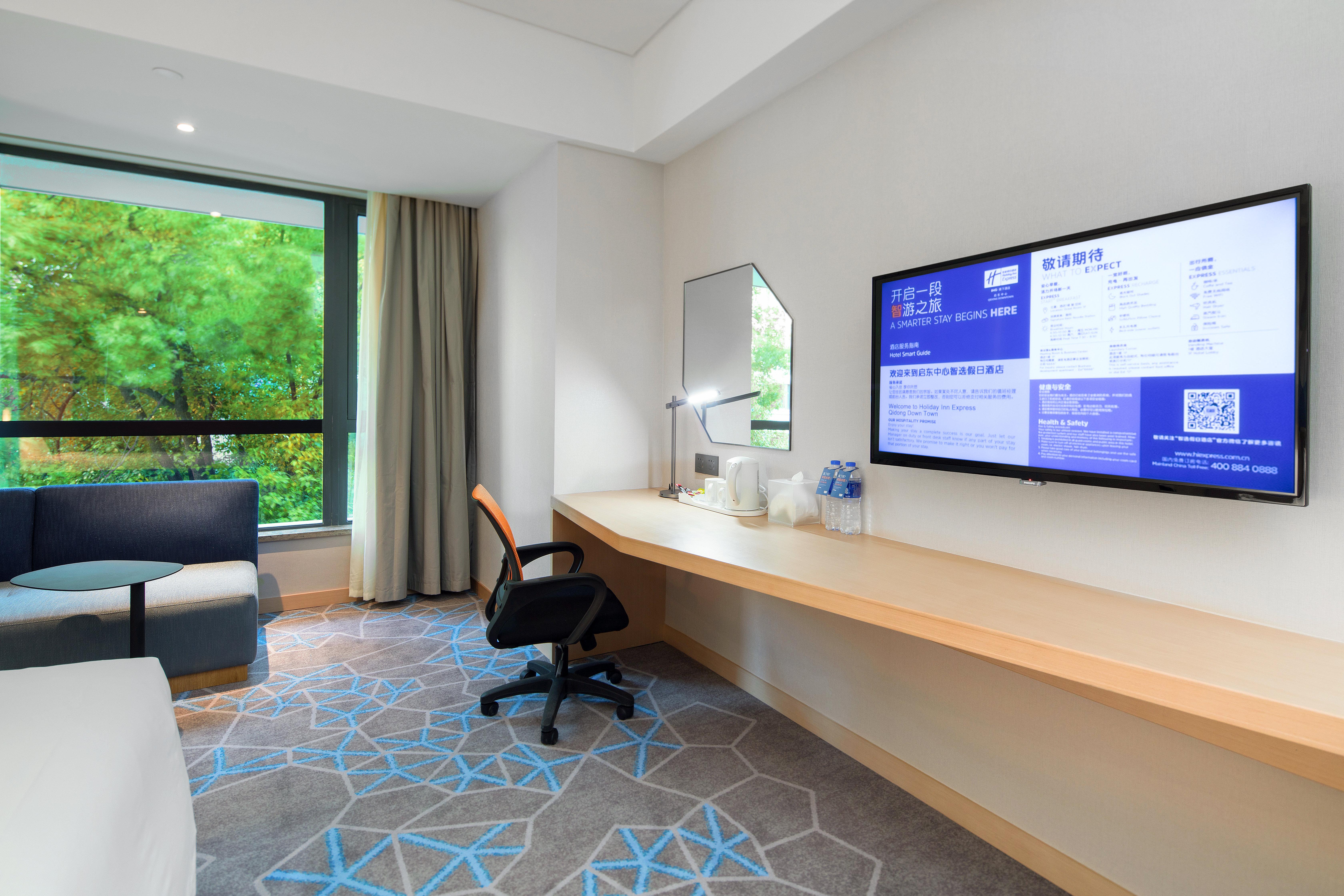 Фото Holiday Inn Express Qidong Downtown, an Ihg Hotel