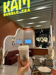 Kam Bubble Tea (Shabolovka Street, 56) ، مقهى